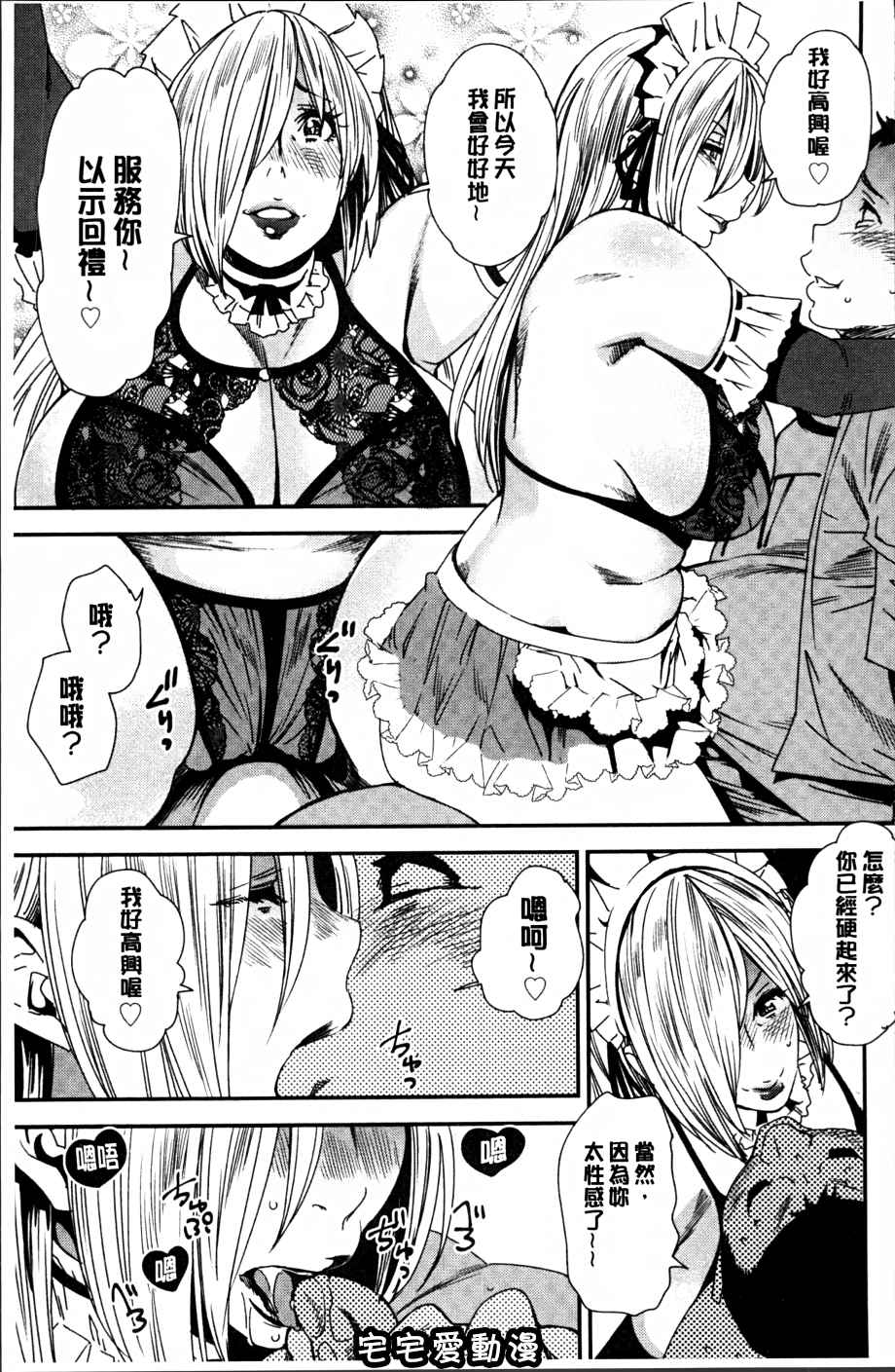 第1回-第1頁